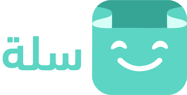 سلة